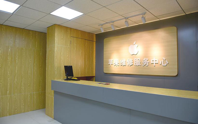 平潭上海苹果维修服务网点